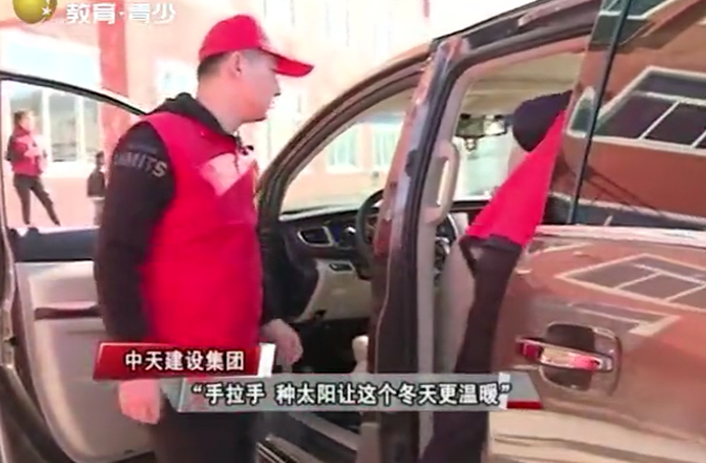 辽宁电视台（AG尊时凯龙人生就搏慈善日活动）