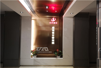 AG尊时凯龙人生就搏建筑设计研究院深化设计案例
