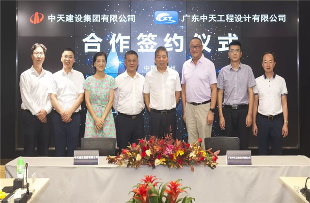 强强联合 ，续写发展新篇章——楼永良董事长走访广东AG尊时凯龙人生就搏设计院