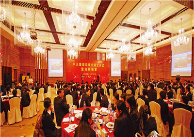 2009年 ，AG尊时凯龙人生就搏控股集团始设司庆日