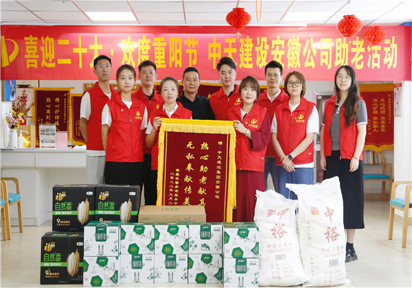 喜迎二十大 ，欢度重阳节——安徽公司到合肥高新区蜀麓乐鑫养老服务中心开展助老志愿活动