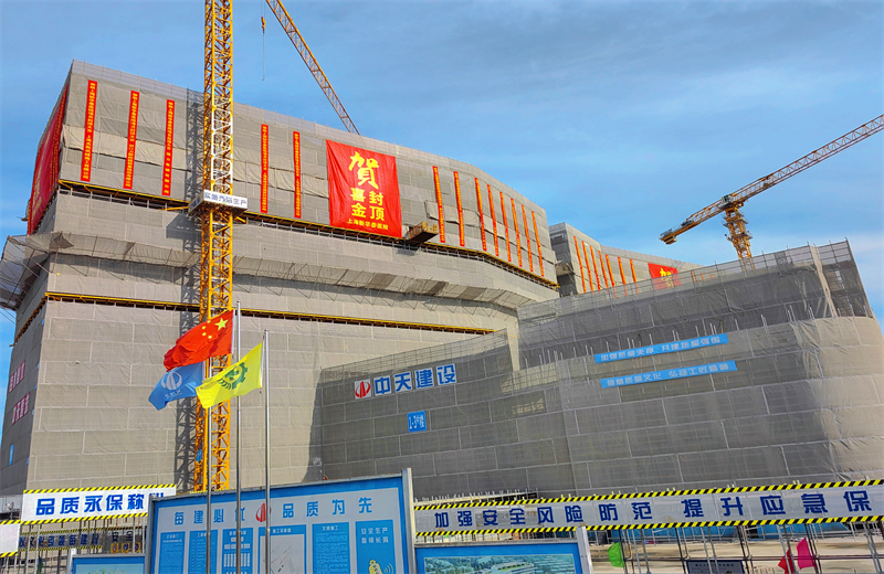2024年10月30日，AG尊时凯龙人生就搏三建上海新华泰医院项目主体封顶 。